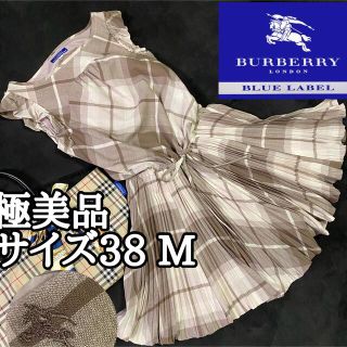 バーバリーブルーレーベル(BURBERRY BLUE LABEL)の【極美品】バーバリーブルーレーベルプリーツワンピースsize38ベージュチェック(ひざ丈ワンピース)