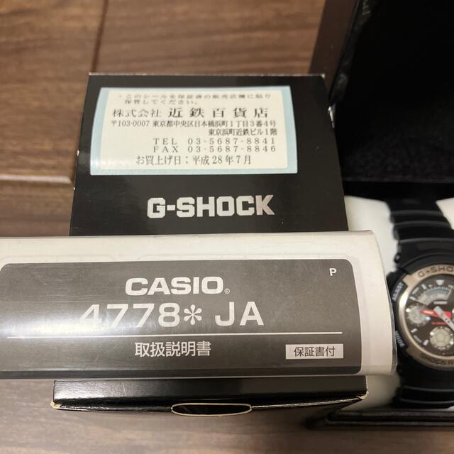 G-SHOCK CASIO 4778 JA