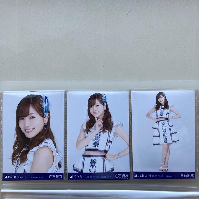 乃木坂46 白石麻衣 生写真 裸足でSummer コンプ 【代引可】 8820円引き