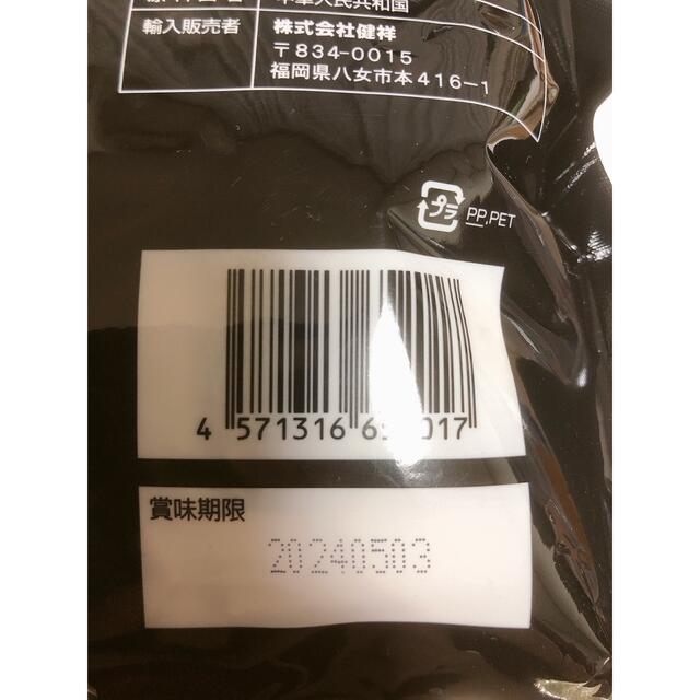 黒烏龍茶　ティーバッグ　4g×40包×2袋 食品/飲料/酒の飲料(茶)の商品写真