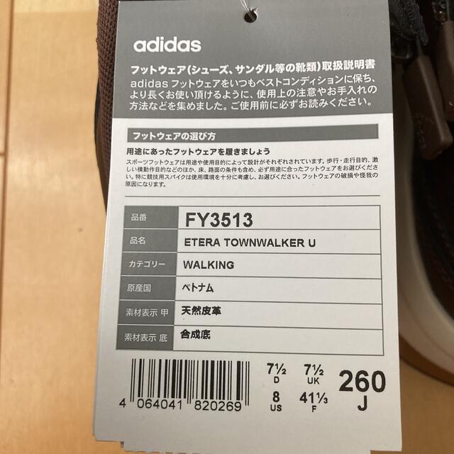 お値下げ。未使用 adidas ジップ スニーカー