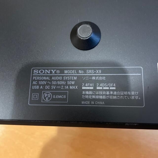 SONY(ソニー)のSONY SRS-X9 ワイヤレススピーカー　専用台付き スマホ/家電/カメラのオーディオ機器(スピーカー)の商品写真