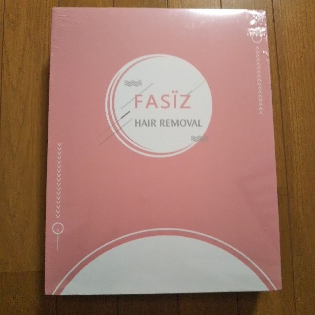 未開封 FASIZ 家庭用脱毛器 光脱毛器 冷感脱毛 フラッシュ脱毛器 ipl