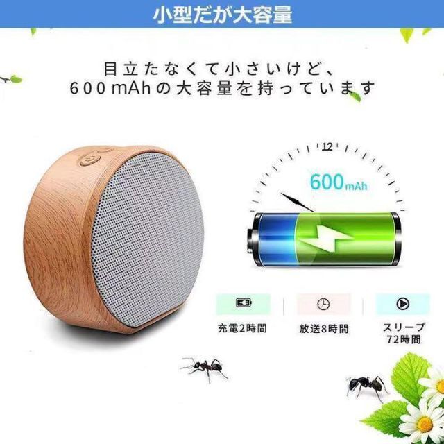 【人気商品‼️】Bluetoothスピーカー 木目柄 小型 スマホ/家電/カメラのオーディオ機器(スピーカー)の商品写真