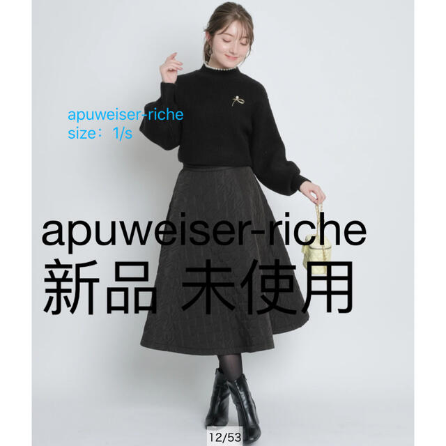 たらコメン Apuweiser-riche ミディ丈フレアスカートの通販 by わあ's