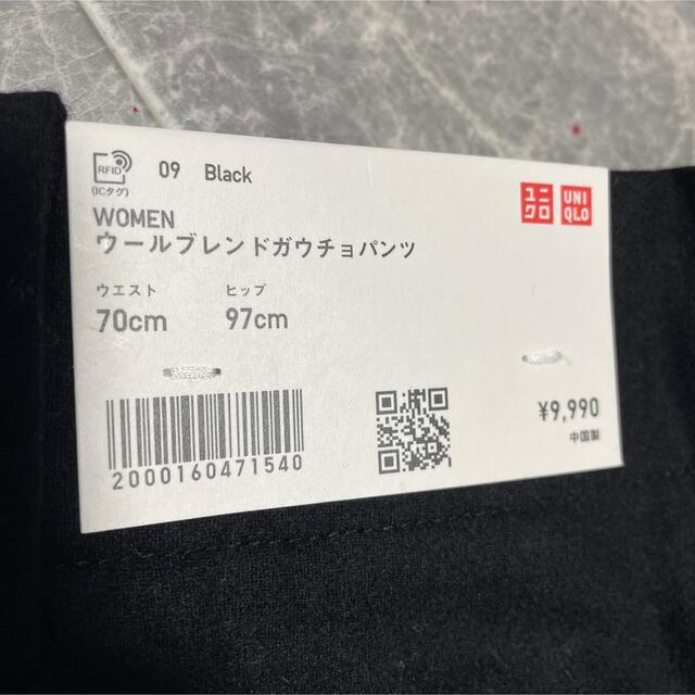 UNIQLO(ユニクロ)の定価9990円ユニクロ　+J 黒　ウールブレンドガウチョパンツ　70サイズ　 レディースのパンツ(キュロット)の商品写真