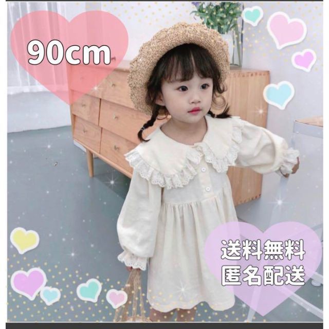 ♡ワンピース♡　ビッグカラー　フレア　レース　アイボリー　韓国　子供服　かわいい キッズ/ベビー/マタニティのキッズ服女の子用(90cm~)(ワンピース)の商品写真