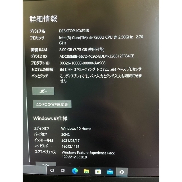 DELL XPS13 9360  Corei5/RAM8GB/SSD256GB 2