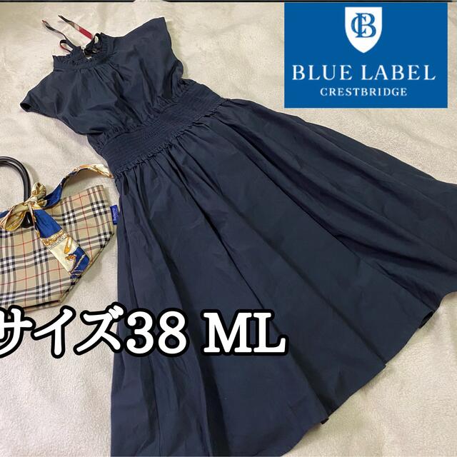 【美品】クレストブリッジ上品ギャザーワンピース38リボンチェック | フリマアプリ ラクマ 【返品交換不可】 LABEL】美品 ブルーレーベル ワンピース 38号 チェック 【BLUE ひざ丈ワンピース