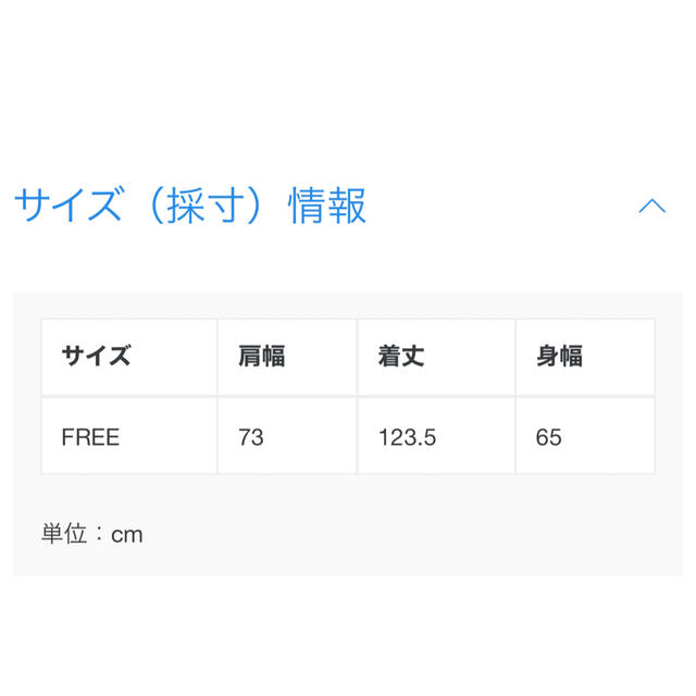 6 (ROKU) - junmikami ジュンミカミ スリーパーコート 新品未使用の 6 (ROKU) - junmikami ジュンミカミ スリーパーコート 新品未使用の