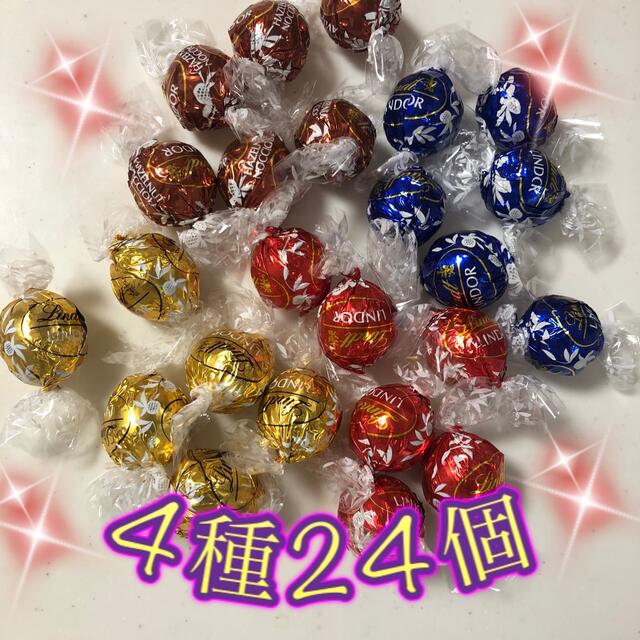 Lindt(リンツ)のコストコ　リンツリンドール　4種24個 食品/飲料/酒の食品(菓子/デザート)の商品写真