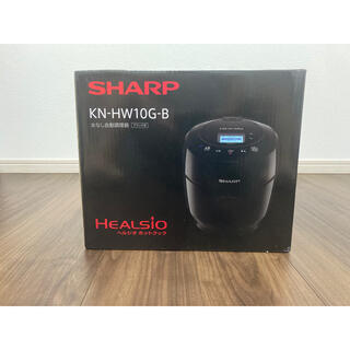 シャープ(SHARP)のシャープ 水なし自動調理鍋 ヘルシオ KN-HW10G-B ブラック(調理機器)