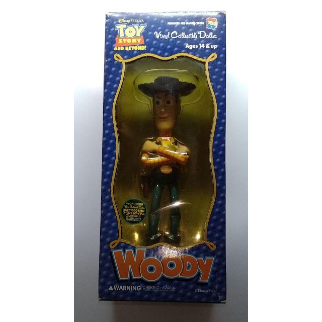 トイストーリー ウッディ フィギュア メディコムトイ Medicom Toy - www.praxisug.com トイストーリー ウッディ フィギュア メディコムトイ Medicom Toy - www.praxisug.com