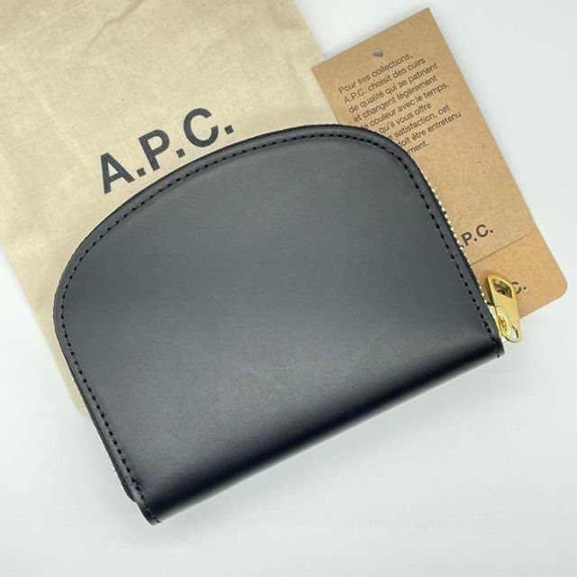 A.P.C. （アー・ペー・セー）ハーフムーン レザーウォレット 財布