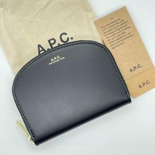 値下げ　A.P.C.  ハーフムーン 財布 グレー　レザー