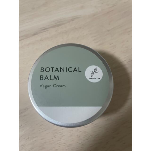 LAVA BOTANICAL BALM (Vegan Cream) コスメ/美容のボディケア(ボディクリーム)の商品写真