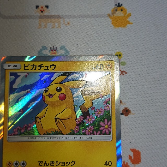 ポケモンカード　ピカチュウプロモまとめ売り⭐︎