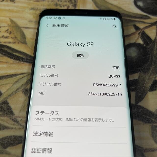 Galaxy S9 Titanium Gray 64 GB SIMフリー
