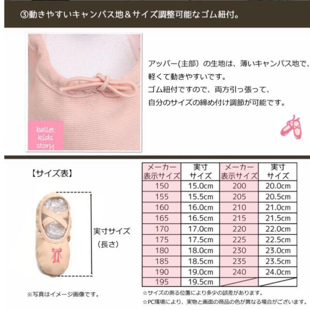 バレエシューズ レディースの靴/シューズ(バレエシューズ)の商品写真