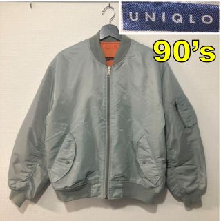 90s OLD UNIQLO オールドユニクロ MA-1 フライトジャケット