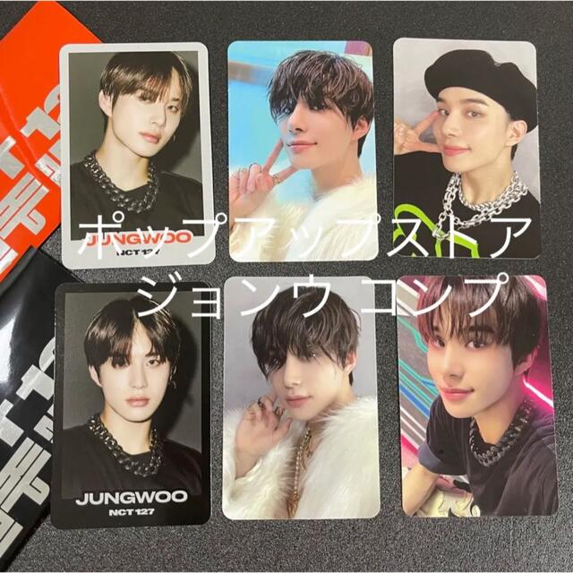 NCT127 ポップアップ 2Baddies ランダム トレカ ジョンウ コンプ