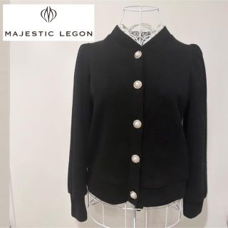 マジェスティックレゴン(MAJESTIC LEGON)のMAJESTIC LEGON🖤襟元レースビージュ付きカーディガン(カーディガン)