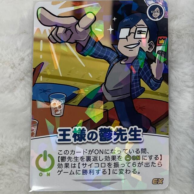 ○○の主役は我々だ! インパクトミー 面白い トントン まとめ売り ○○の主役は我々だ! インパクトミー 面白い トントン まとめ売り
