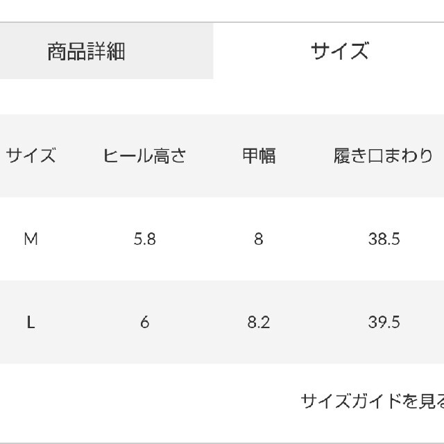 RODEO CROWNS WIDE BOWL(ロデオクラウンズワイドボウル)のRODEO CROWNSパッチワークブーツ レディースの靴/シューズ(ブーツ)の商品写真