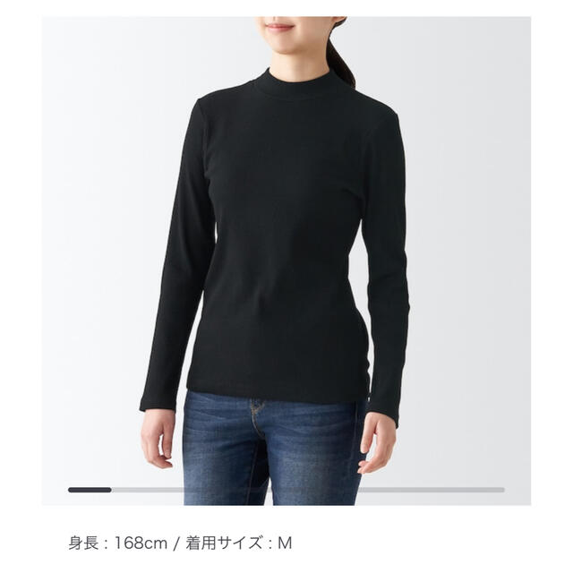 MUJI (無印良品)(ムジルシリョウヒン)のストレッチ　リブ編み　ハイネック長袖Tシャツ　ブラック レディースのトップス(Tシャツ(長袖/七分))の商品写真