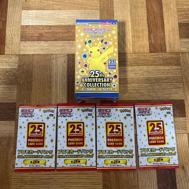 ポケカ アニバーサリーコレクションBOX(シュリンク付)+プロモ4パック