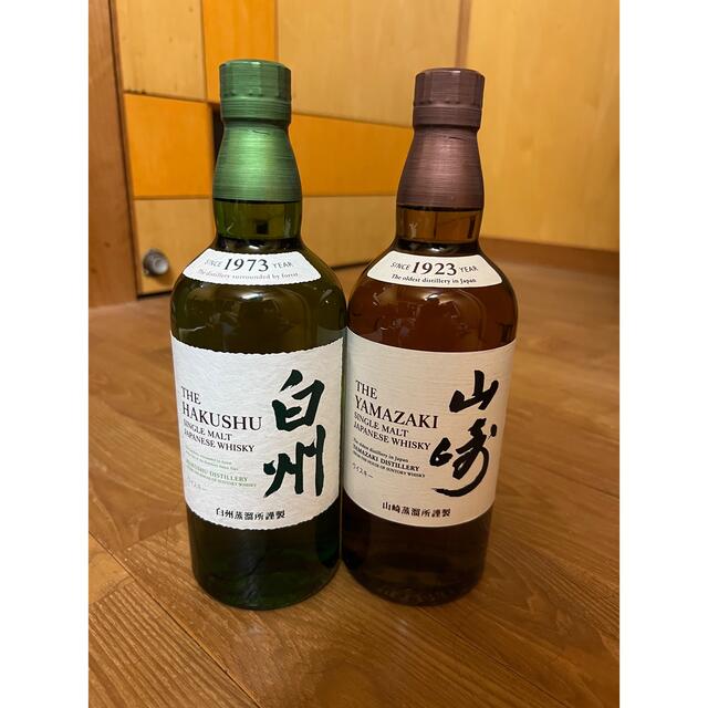 山崎 白州 ウイスキー各一本酒