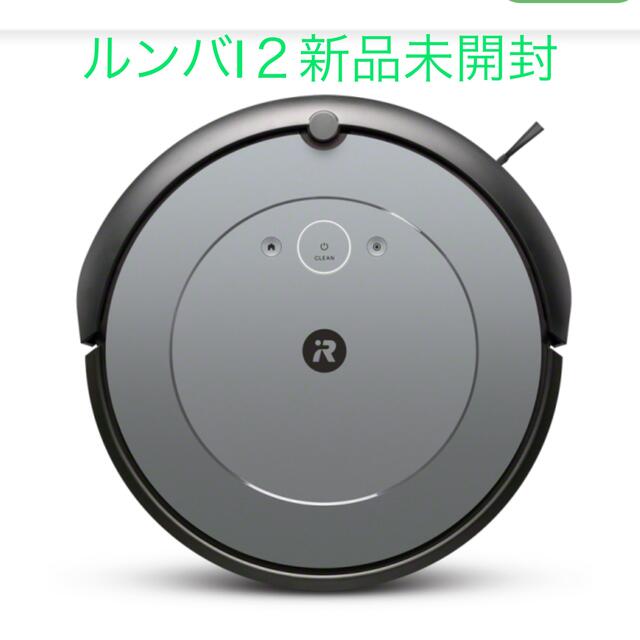 iRobot ルンバi2