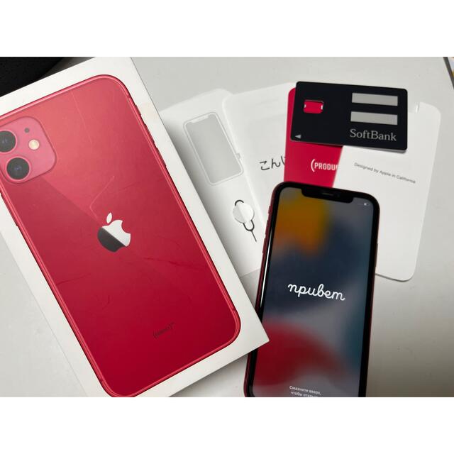 iPhone 11 (PRODUCT)RED 64 GB Softbank 本体 www.monicacruz.com.co