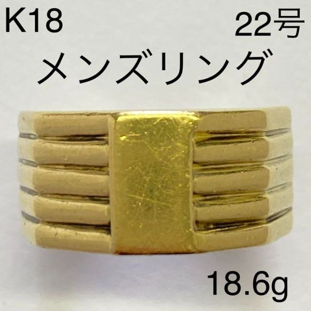 K18イエローゴールド　メンズリング　サイズ22号　幅広　ボリューム　男性　指輪