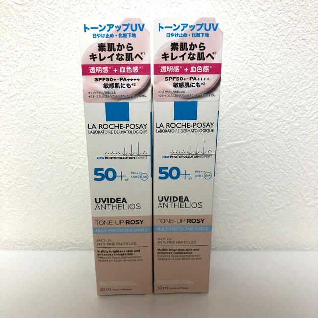 LA ROCHE-POSAY(ラロッシュポゼ)のラロッシュポゼ ローズ UVイデア XL トーンアップ 30ml  ローズ×2本 コスメ/美容のベースメイク/化粧品(化粧下地)の商品写真