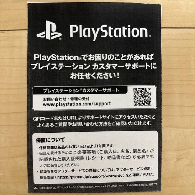 PlayStation(プレイステーション)のPlayStation5 PS5 本体 CFI-1200A01 エンタメ/ホビーのゲームソフト/ゲーム機本体(家庭用ゲーム機本体)の商品写真
