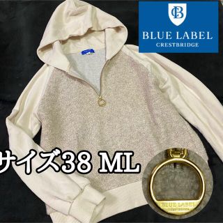 ブルーレーベルクレストブリッジ(BLUE LABEL CRESTBRIDGE)の2点おまとめクレストブリッジ切り替えパーカーボアsize38(パーカー)