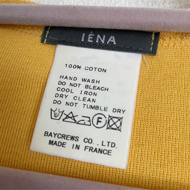 IENA(イエナ)のIENA（イエナ）カーディガン　フランス製　コットン100% レディースのトップス(カーディガン)の商品写真