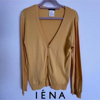 イエナ(IENA)のIENA（イエナ）カーディガン　フランス製　コットン100%(カーディガン)