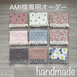 AMI様専用オーダー　移動ポケット　女の子　アンニュイ　ドット　くすみカラー(外出用品)