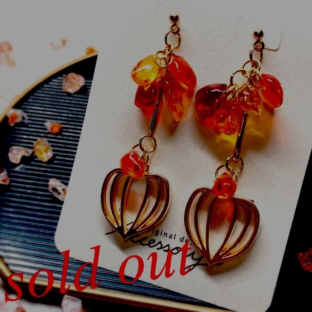 ハンドメイド 琉球ガラス レジン 鬼灯 ホオズキ 秋 紅葉 ピアス ハンドメイド 琉球ガラス レジン 鬼灯 ホオズキ 秋 紅葉 ピアス
