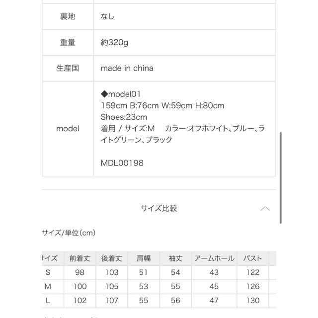 【新品未使用】ティティベイト ワンピース レディースのワンピース(ひざ丈ワンピース)の商品写真