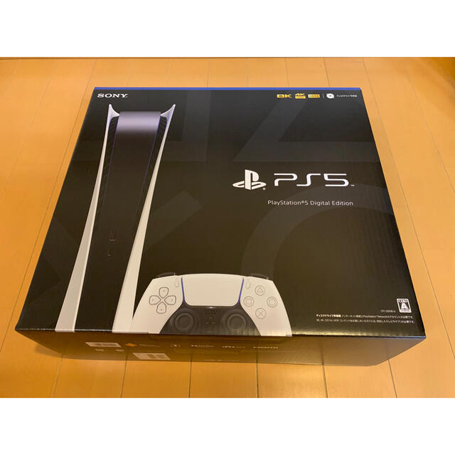［新品未開封］SONY PlayStation5 デジタルエディション本体