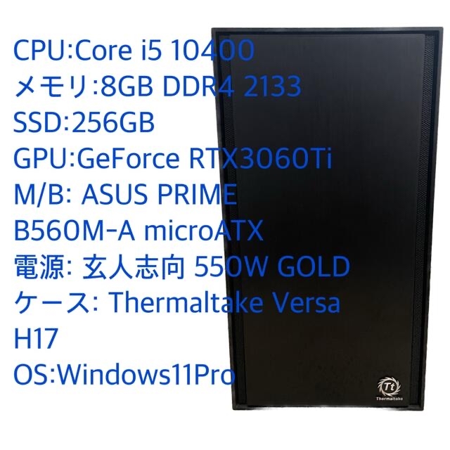 【本日最終値下げ】自作PC RTX3060Ti core i5 10400ケースファンリア1