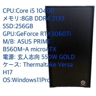 エイスース(ASUS)の【本日最終値下げ】自作PC RTX3060Ti core i5 10400(デスクトップ型PC)