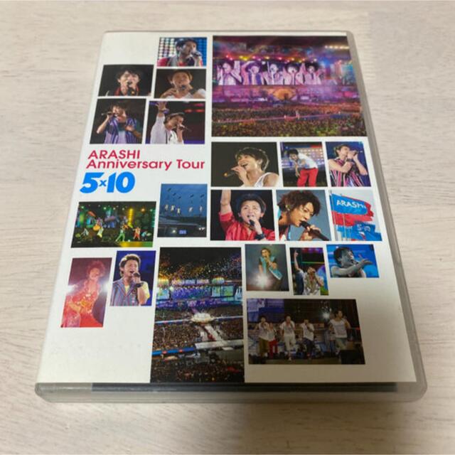 ARASHI　Anniversary　Tour　5×10 DVD エンタメ/ホビーのDVD/ブルーレイ(アイドル)の商品写真