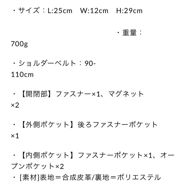 PHANUEL】ファヌエル 2021夏新作 ラインストーン トートバッグの通販