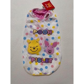 数量は多ペット用品くまのプーさん ペット用品の通販 44点 | くまのプーさんのその他を