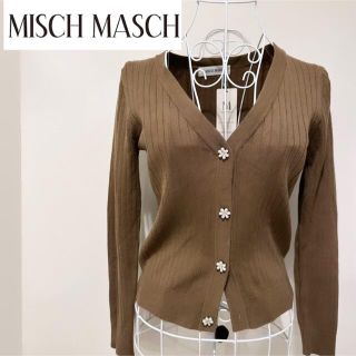 ミッシュマッシュ(MISCH MASCH)のMISCH MASCH❤️新品ビージュ付カーディガン(カーディガン)