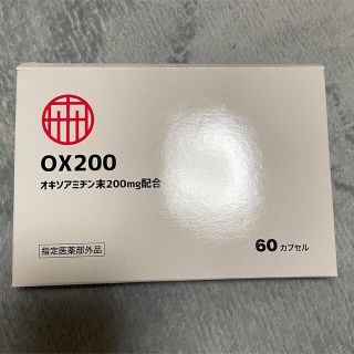 協和食研 OX200 オキソアミジン 200mg配合(その他)